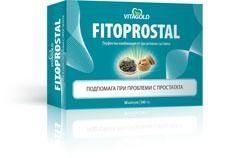  Fitoprostal / ФИТОПРОСТАЛ / - при проблеми с простатата.