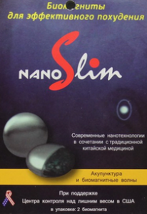 Биомагнити за отслабване Nano Slim